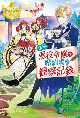 山海厨房剧照